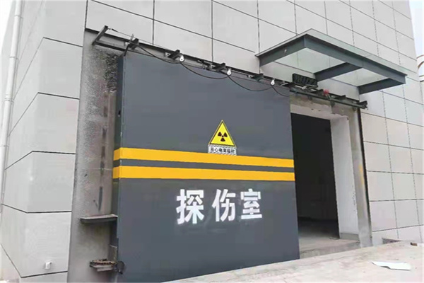 内江工业探伤铅门/房
